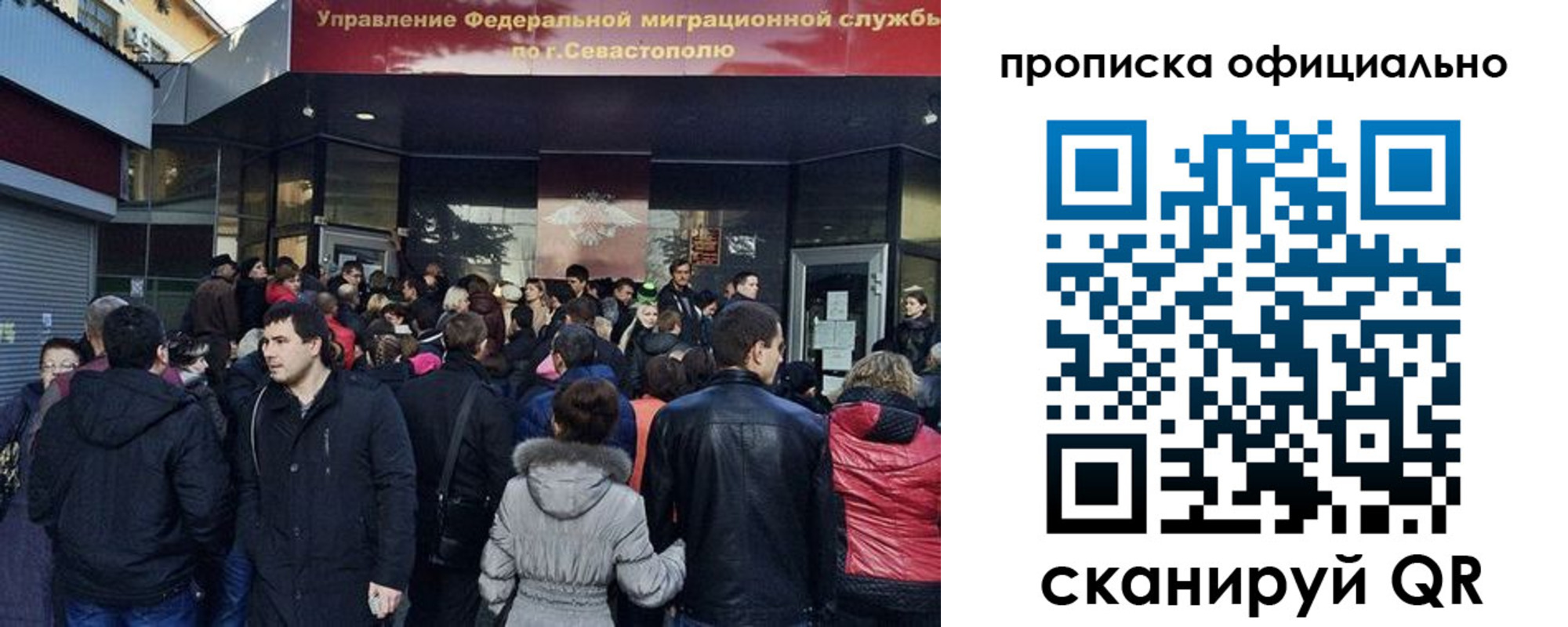 прописка в квартире в Кисловодске