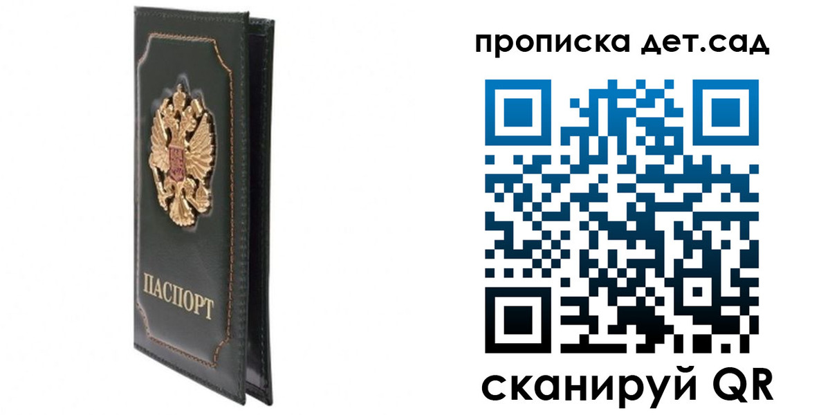 временная регистрация адрес в Кисловодске