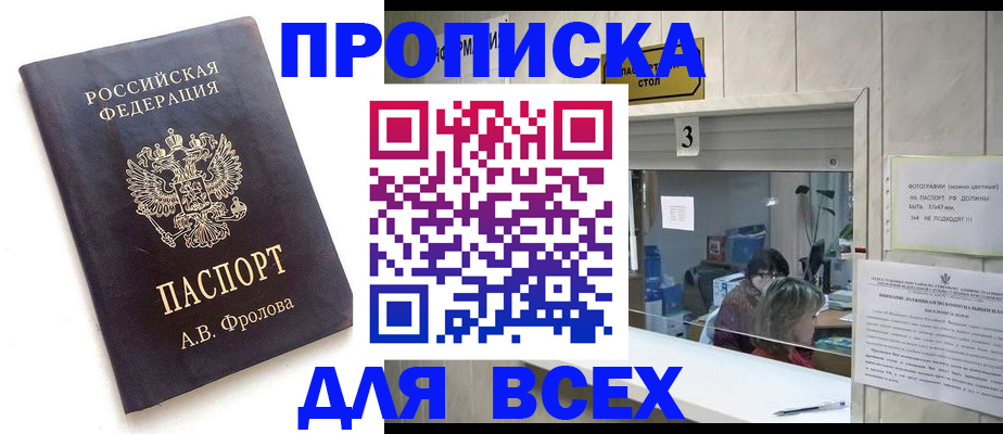 регистрация для дет. сада в Кисловодске
